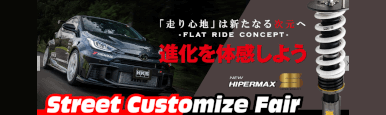 BIG POWER�L�����y�[���J�Ò��I